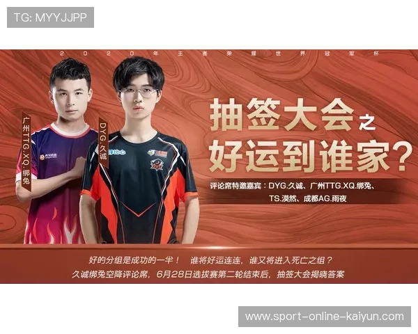 太阳再战国王，小组出线关键战一触即发